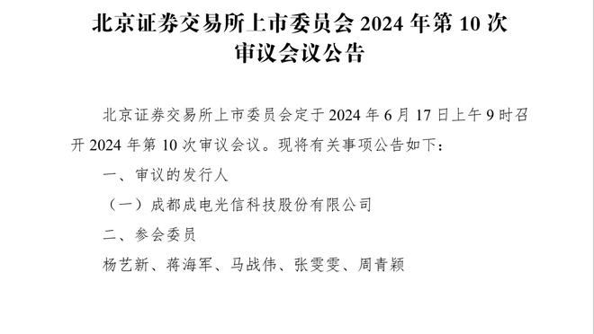 让位足总杯双红会，官方：利物浦vs埃弗顿的英超比赛将会推迟